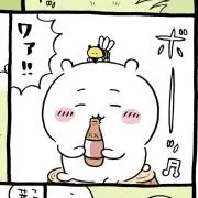 キリン【プロフ必読】の画像
