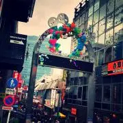 まつ