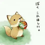 イケ