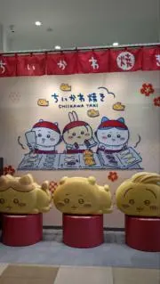 YYの画像