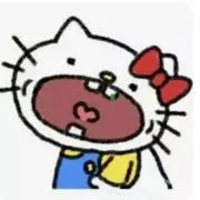 石田