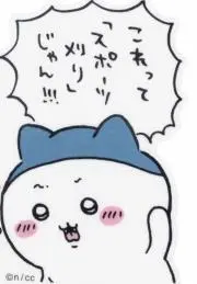 はちの画像