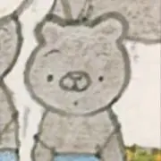 つんの画像