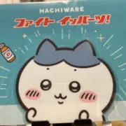 #さくらちゃんの部屋#の画像