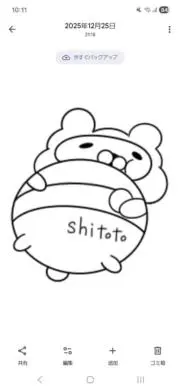 shitotoの画像