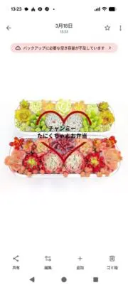 ❁ ❁多肉ちゃんお弁当屋 ❁ ❁の画像