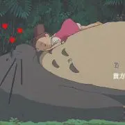 ととろ
