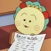 まーちゃんの画像