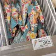 oudonの画像