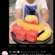 あの画像