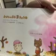 ひさのたつやの画像