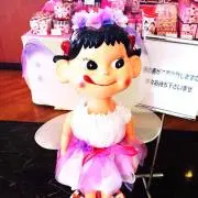 おまみ。の画像