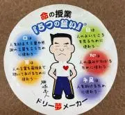 エミの画像