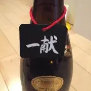 たもくつん。