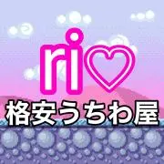 格安】鍋田大成 末永光 文字パネル 名前うちわ プリント紙 文字うちわ