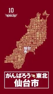 にこにこ