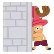 ちょっぷの画像
