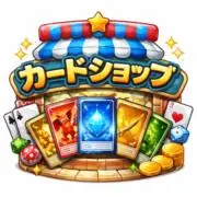 ★COLLECTOR★の画像