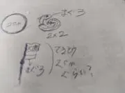 サマー