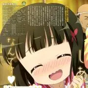 シャンタ