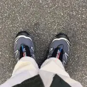 てて