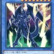 セイリュウ