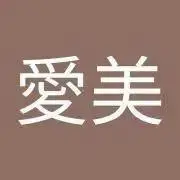 愛美❤️の画像