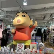 ガレージN