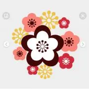 采花の画像