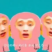 おかかまるの画像