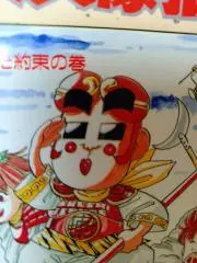 けむけむ【匿名★即日発送】の画像