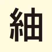 つむの画像