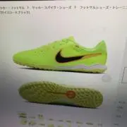 さかないぬの画像