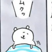 たこきむちの画像