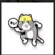 大介