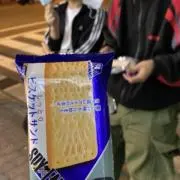 松本