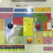 ヤキの画像