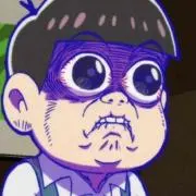 MARURIN