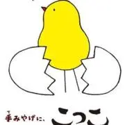 こっこ