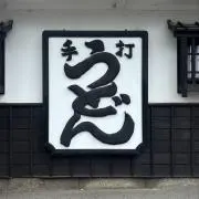 断捨離中（次回発送6月3日）の画像