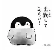 にゃしやんだまおこの画像