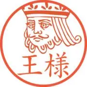かつやバイトテロの画像