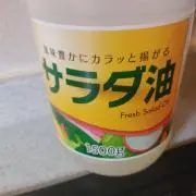 はっちゃんの画像