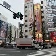 岩倉