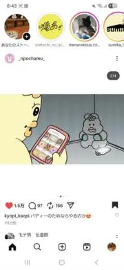 んぽちゃむの画像