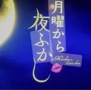 月見桜の画像
