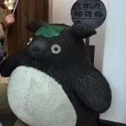 たか