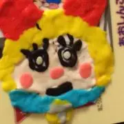 ふうりゅう