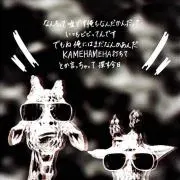 takaユニバのチケットいかがすか！