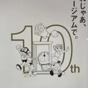 puddingの画像